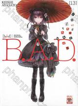 B.A.D. เล่ม 13 ~แล้วพรุ่งนี้มายาสุมิก็จะกินช็อกโกแลตอีก~ (นิยาย)