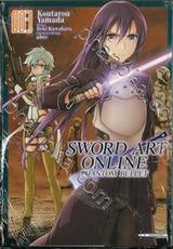 Sword Art Online Phantom Bullet เล่ม 03