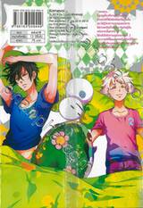 Karneval ล่าทรชน เล่ม 13