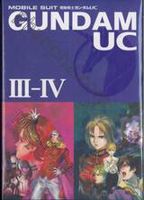 MOBILE SUIT GUNDAM UC III-IV (BOXSET) (นิยาย)