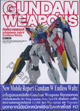 GUNDAM WEAPONS - New Mobile Report Gundam W Endless Waltz Special Edition