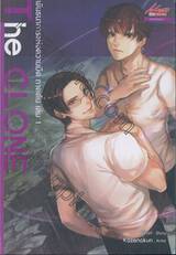 The Clone พันธนาการแห่งความมืด ภาคต้น เล่ม 01