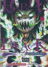 BIBLE OF BLACK ชำระแค้นแทนฟ้า เล่ม 01