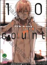 10count เล่ม 01