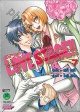 Love Stage!! เลิฟ สเตจ เล่ม 07 (ฉบับจบ)