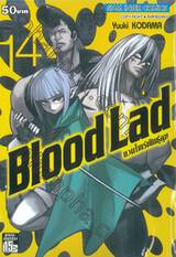 Blood Lad แวมไพร์พันธุ์ลุย เล่ม 14