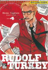 RUDOLF TURKEY เล่ม 04