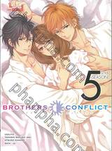 Brothers Conflict 2nd SEASON เล่ม 05 (นิยาย)