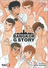 BANGKOK G STORY