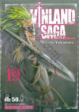 Vinland Saga สงครามคนทมิฬ เล่ม 19