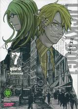 LUCKY DOG 1 BLAST เล่ม 07