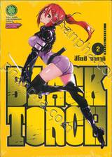 BLACK TORCH  เล่ม 02
