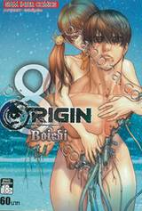 ORIGIN เล่ม 08