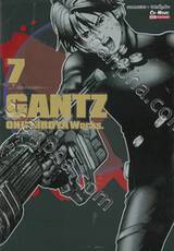 GANTZ Oku Hiroya Works เล่ม 07