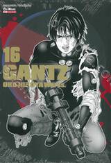 GANTZ Oku Hiroya Works เล่ม 16