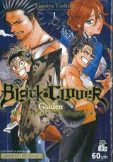 Black Clover Gaiden Quartet Knights เล่ม 01