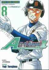 Ace of Diamond act II เล่ม 08