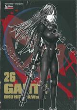 GANTZ Oku Hiroya Works เล่ม 26