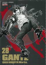 GANTZ Oku Hiroya Works เล่ม 28