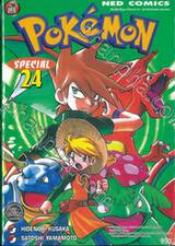 Pokemon Special เล่ม 24