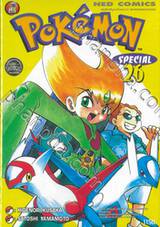 Pokemon Special เล่ม 26