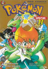 Pokemon Special เล่ม 27