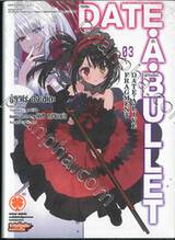 DATE A LIVE Fragment - Date A Bullet