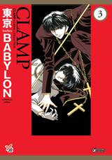 Tokyo Babylon : โตเกียว Babylon - Collector's Edition เล่ม 03 (เล่มจบ) (การ์ตูน)