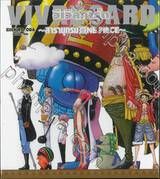 วัน พีซ - One Piece VIVRE CARD วีเวิลการ์ด -สารานุกรม One Piece- Starter Set Vol.02 Line Up