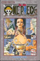วัน พีซ - One Piece เล่ม 13 (New Edition - ภาค Alabasta)