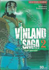 Vinland Saga สงครามคนทมิฬ เล่ม 02 (พิมพ์ใหม่ปี 2023)