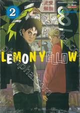 LEMON YELLOW เล่ม 02