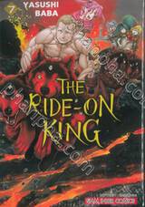 THE RIDE-ON KING เล่ม 07