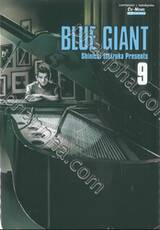 BLUE GIANT เล่ม 09