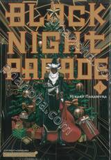 BLACK NIGHT PARADE เล่ม 01