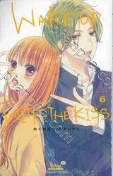 WAKE UP WITH THE KISS. เล่ม 06