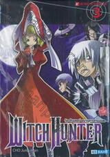 Witch Hunter วิช ฮันเตอร์ ขบวนการล่าแม่มด เล่ม 03