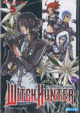 Witch Hunter วิช ฮันเตอร์ ขบวนการล่าแม่มด เล่ม 05