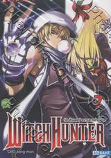 Witch Hunter วิช ฮันเตอร์ ขบวนการล่าแม่มด เล่ม 07