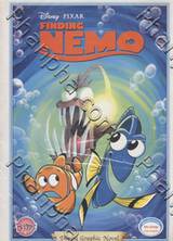 Finding Nemo (นิยายภาพสี่สีสองภาษา ไทย – อังกฤษ)