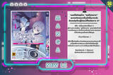 "เผลอใช้สกิลสุดโกง " "ชุบชีวิตคนตาย" เล่ม 01 (Pre Order)