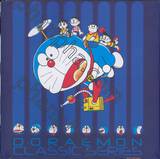  Doraemon Classic Series [Boxset] (กล่องเปล่า)