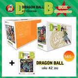 DRAGON BALL ดราก้อนบอล เล่ม 42 (เล่มจบ) + Box มังกรทอง