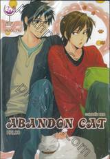 ABANDON CAT อะแบนดัน แคท (เล่มเดียวจบ)