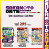 Sakamoto Days เล่ม 04 + Special Cover + Clear Poster (Pre Order)