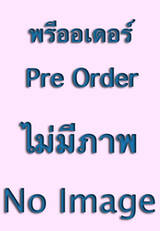 วัดป่วนชวนมารัก No one can live on loneliness เล่ม 04 (Pre Order)