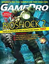 ปิดตำนานนิตยสาร "GamePro"