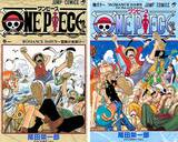 สำรวจการ์ตูนขายดีปี 2012: One Piece โคตรการ์ตูนแห่งยุค