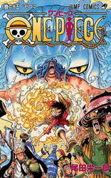 สำรวจการ์ตูนขายดีปี 2012: One Piece โคตรการ์ตูนแห่งยุค