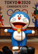 คิกขุ! โตเกียวเลือก โดราเอมอน (Doraemon) ฑูตโอลิมปิก 2020